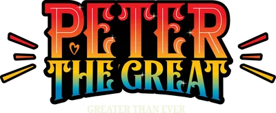 Peter the Great: Greater Than Ever