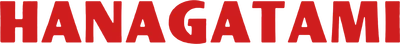 花筐